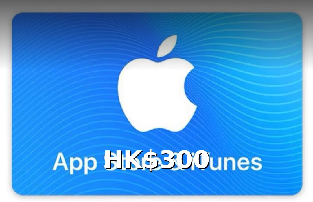 iTunes $300 HK