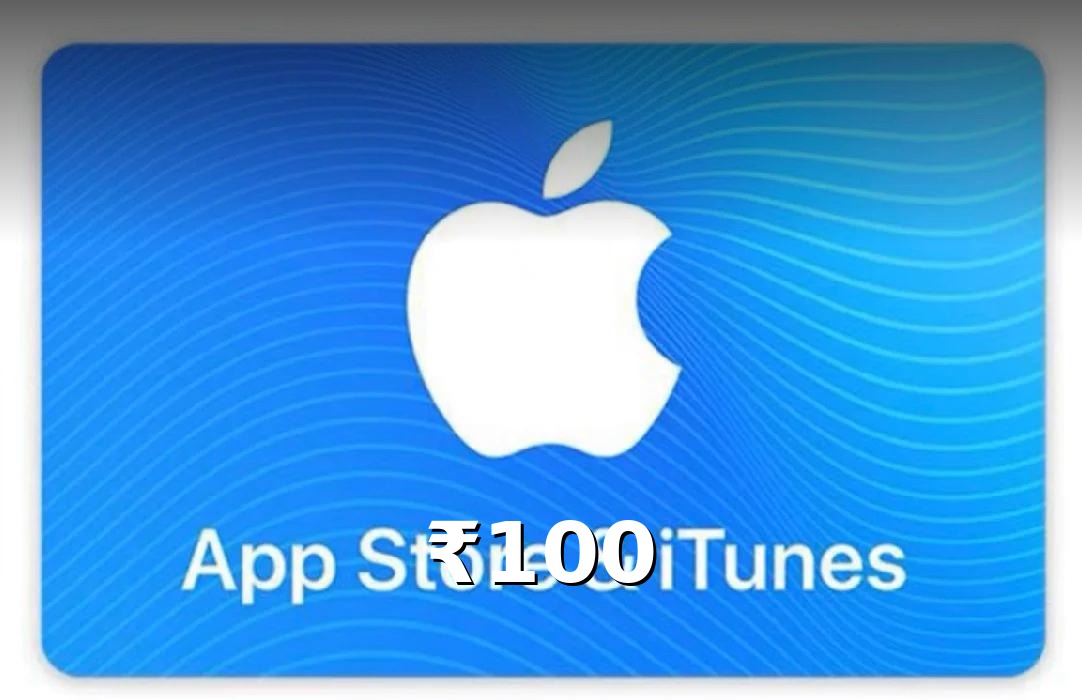 iTunes IN